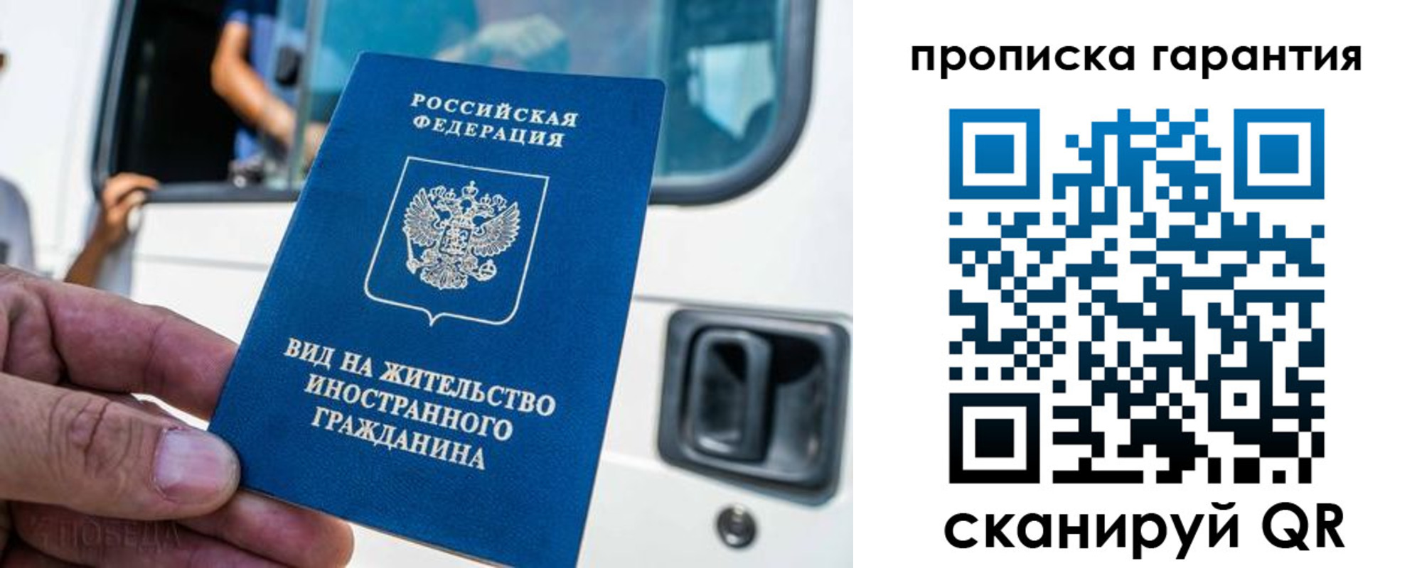 найти адрес прописки в Фокино